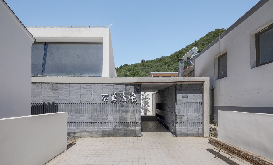 Youniao Courtyard Restaurant Amoolone