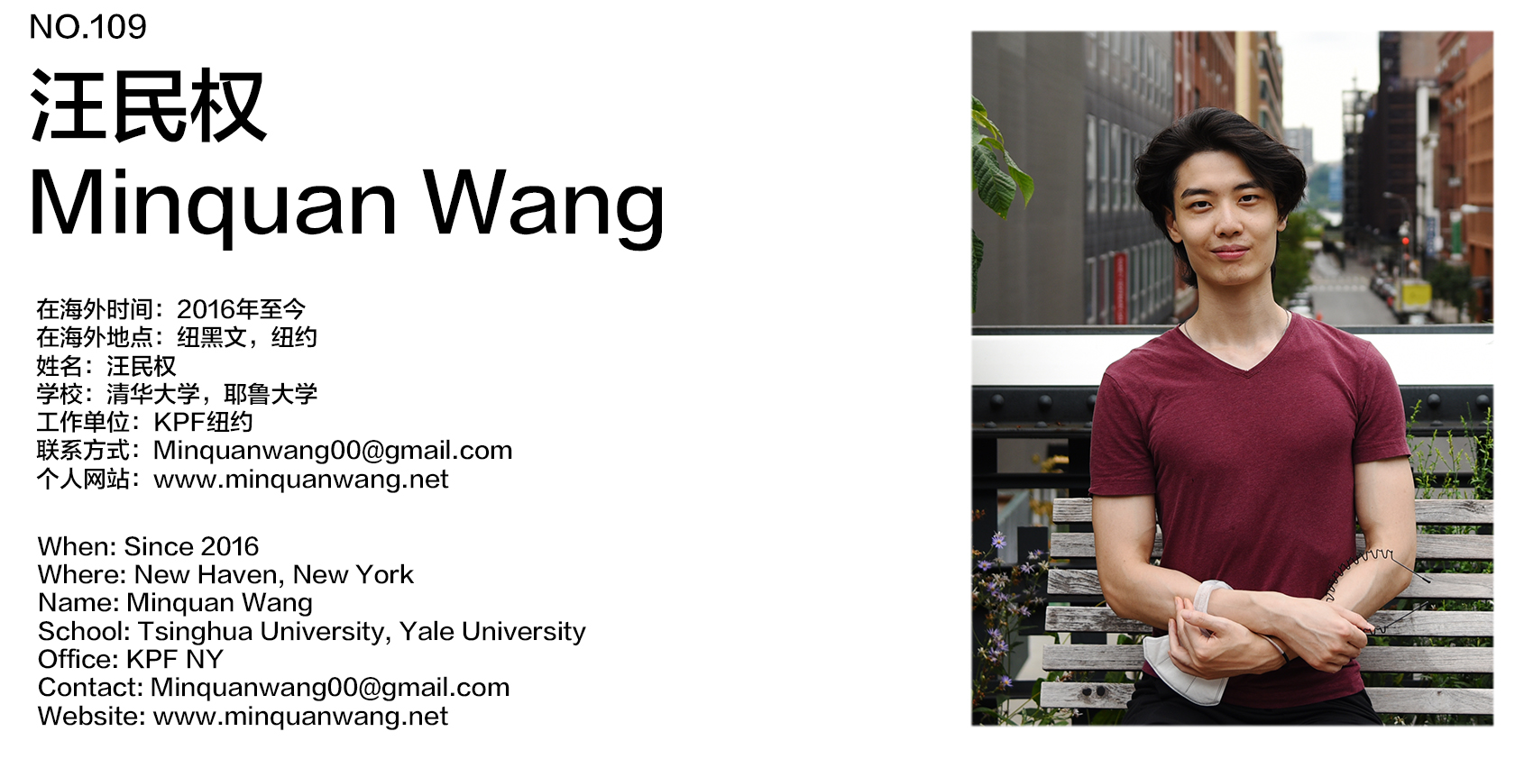 overseas minquan wang
