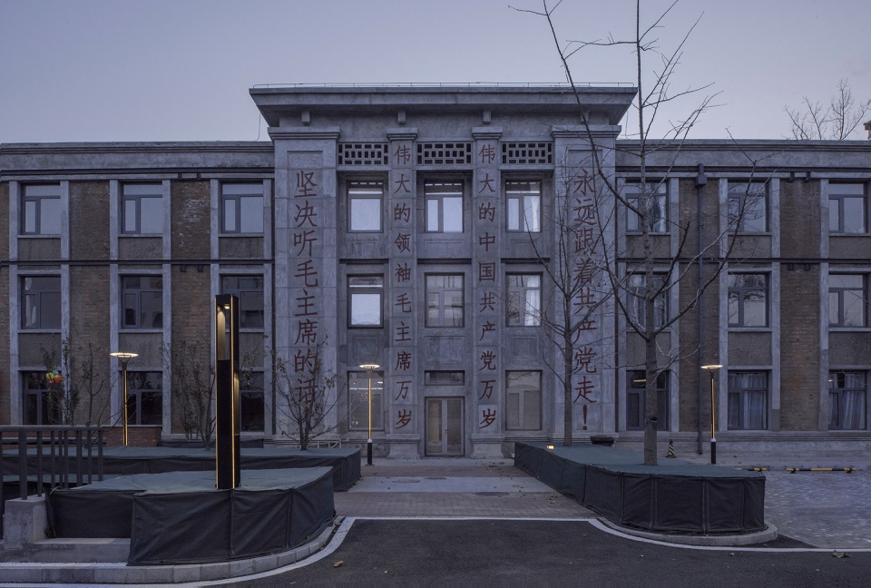 1959 INTIMES Cultural and Creative Industrial Park China by SHUIFA GREEN BUILDING BEIJING