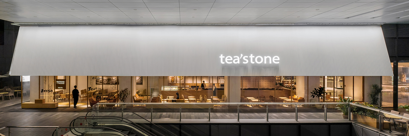 tea’stone Mixc Store, China by idodesign.cn 谷德设计网