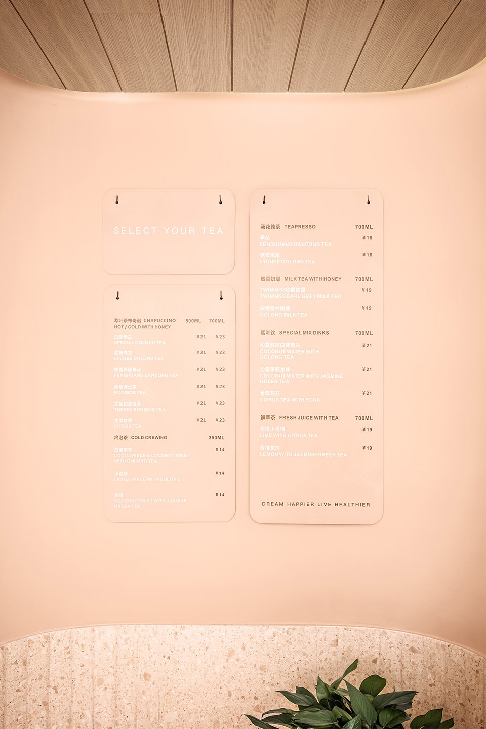 gooood archive menu design for eateries