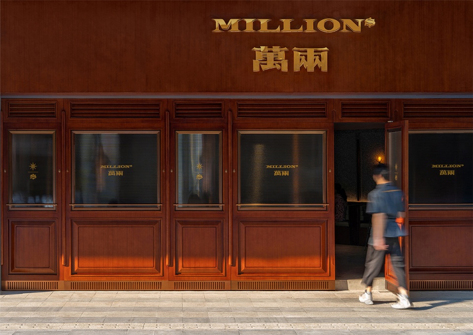 millions restaurant china by luckydesign