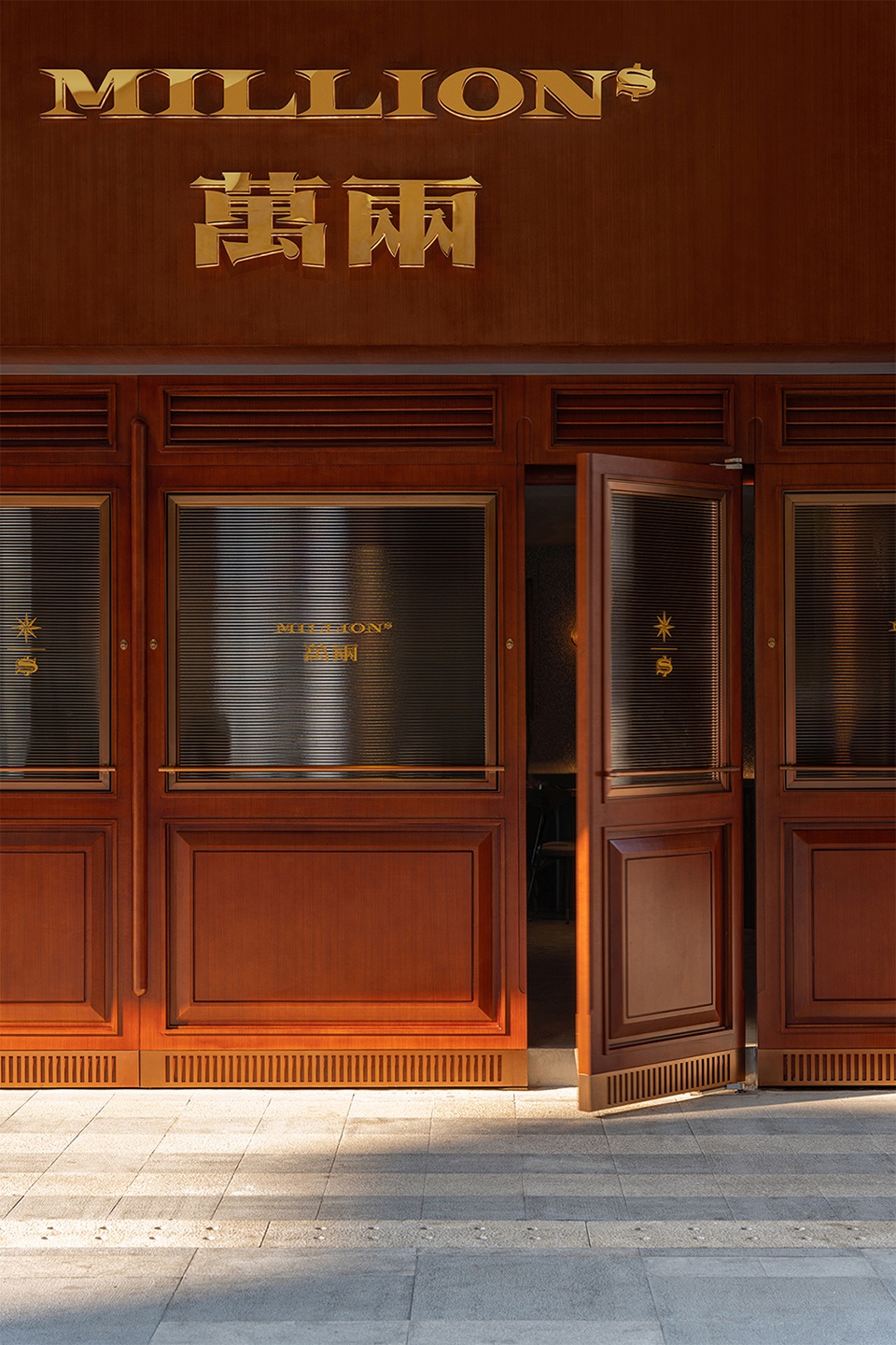 millions restaurant china by luckydesign