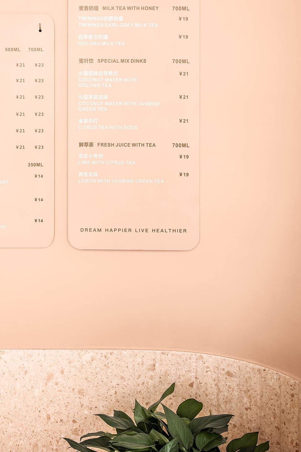 gooood archive menu design for eateries