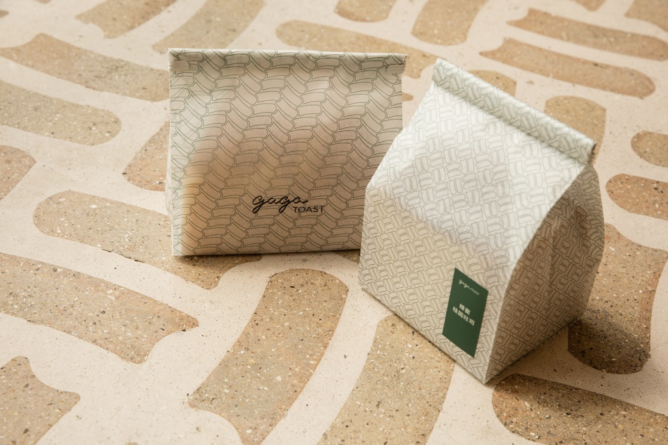 gooood archive menu design for eateries