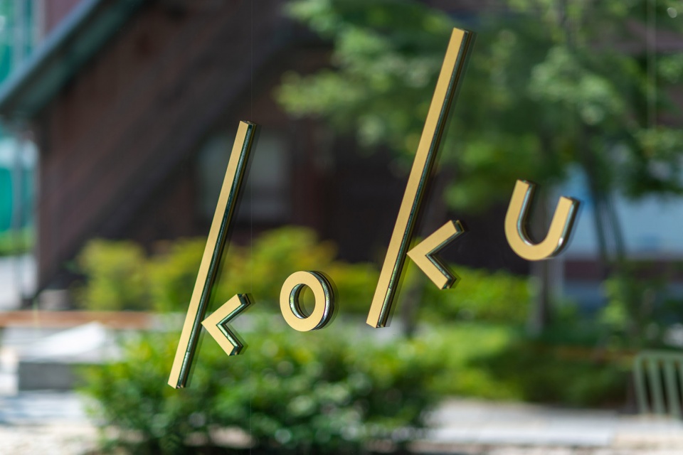 Nippon Shinyaku Koku REIICHI IKEDA DESIGN
