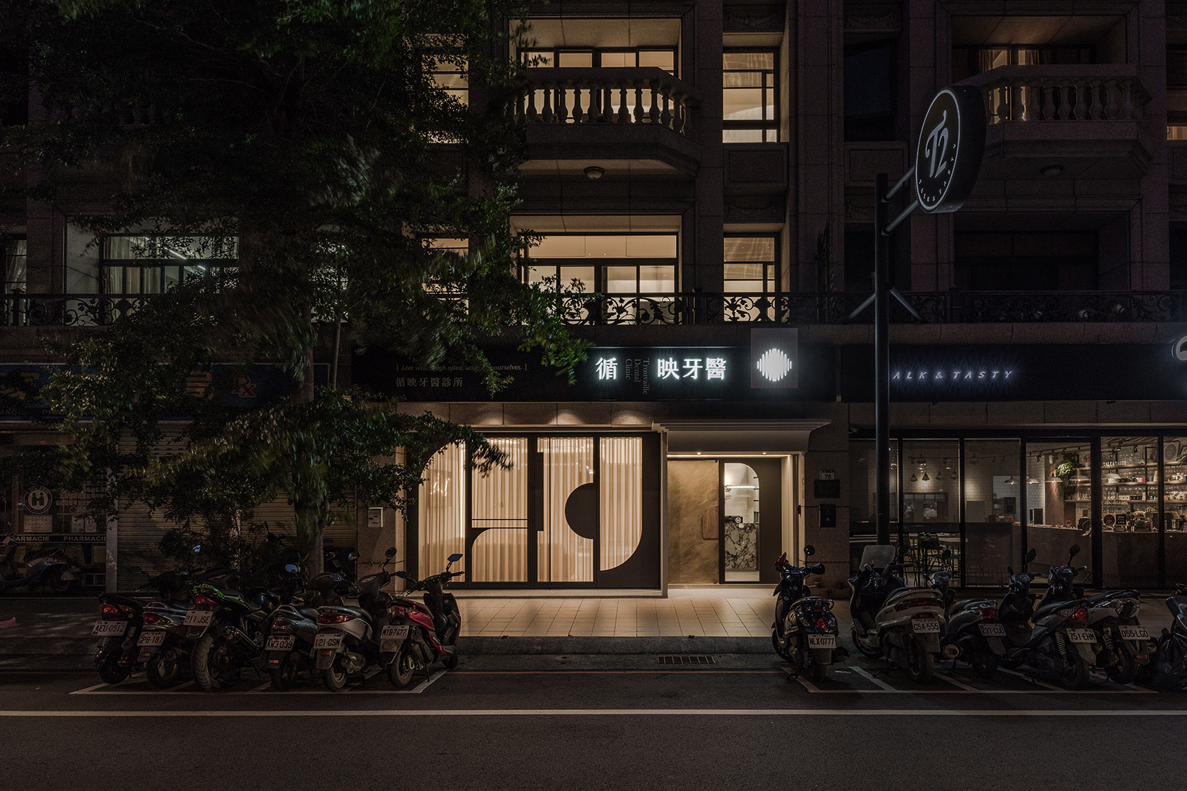 trouvaille dental clinic by ahead concept
