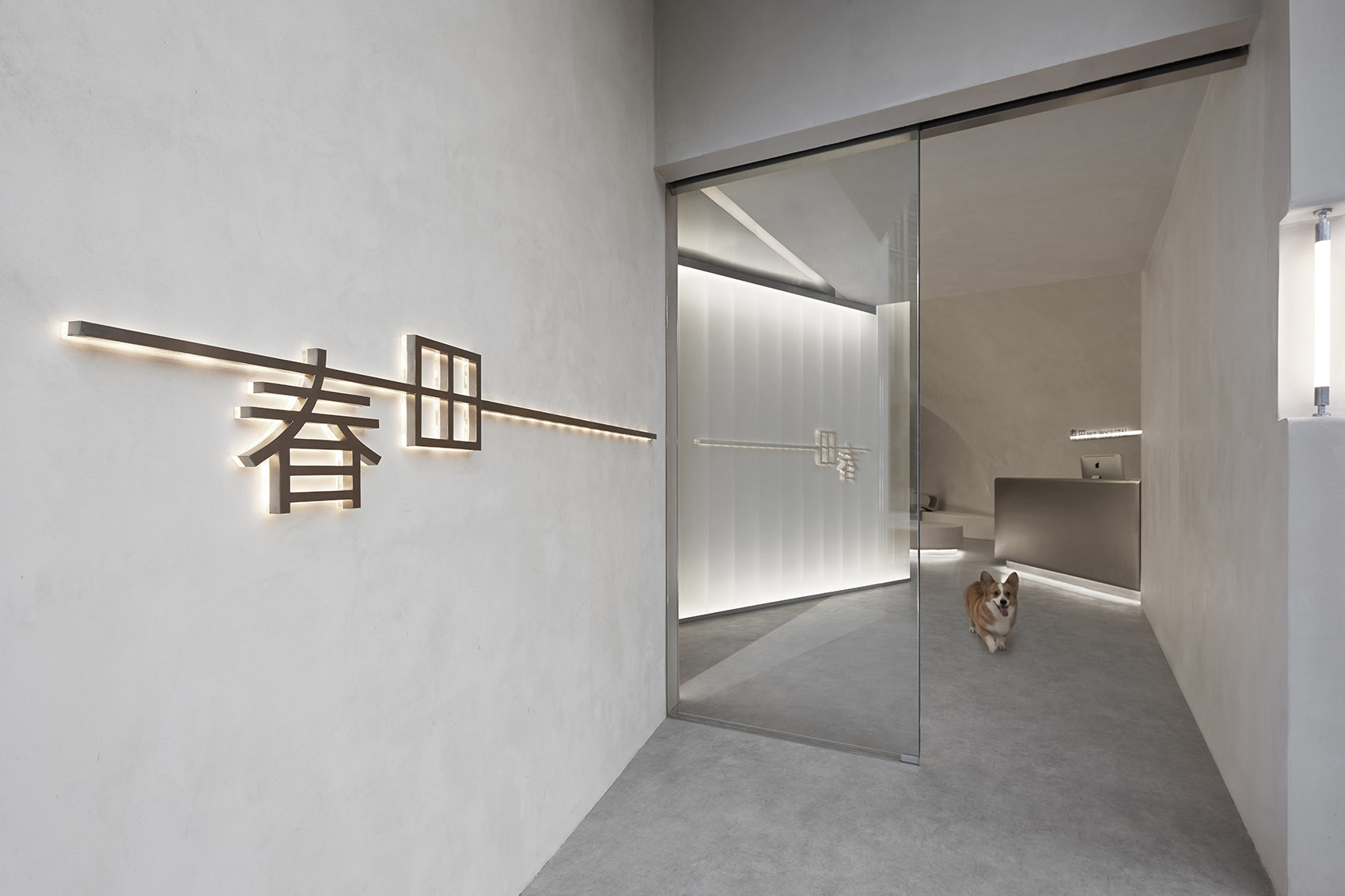 springfield pet hospital china by shejin space design office