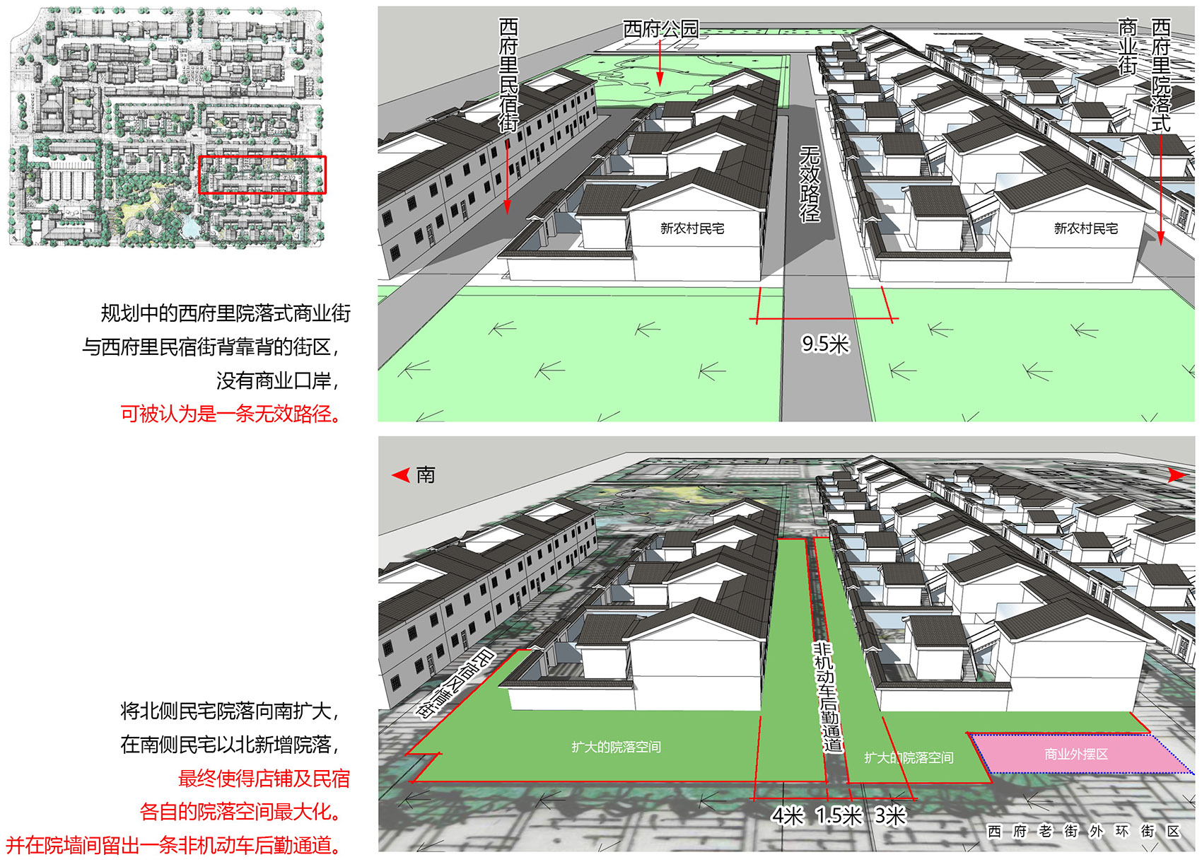 "西府里"文化艺术村,陕西 成都塞纳园境设计咨询有限公司