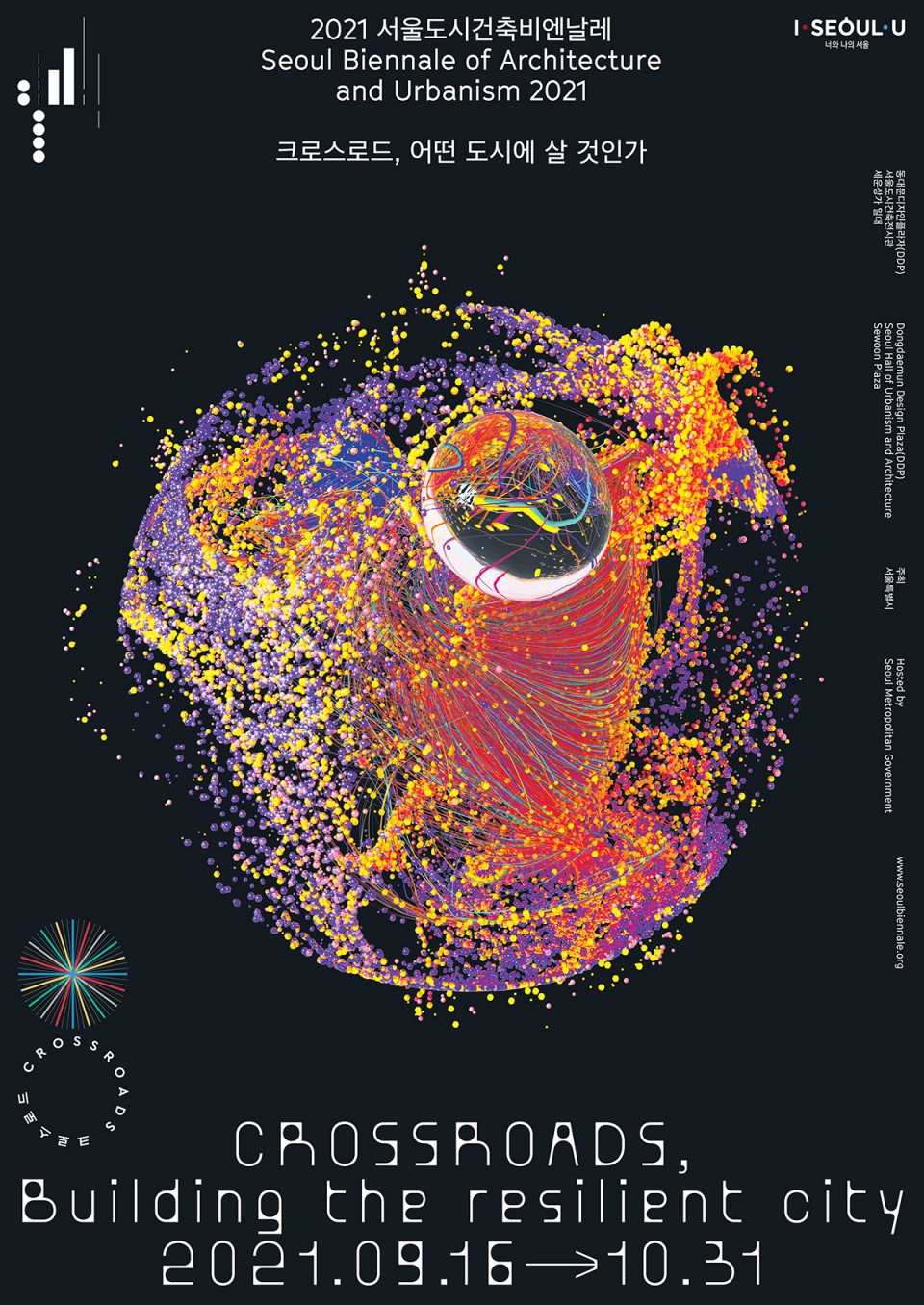 seoul biennale of architecture and urbanism 2021