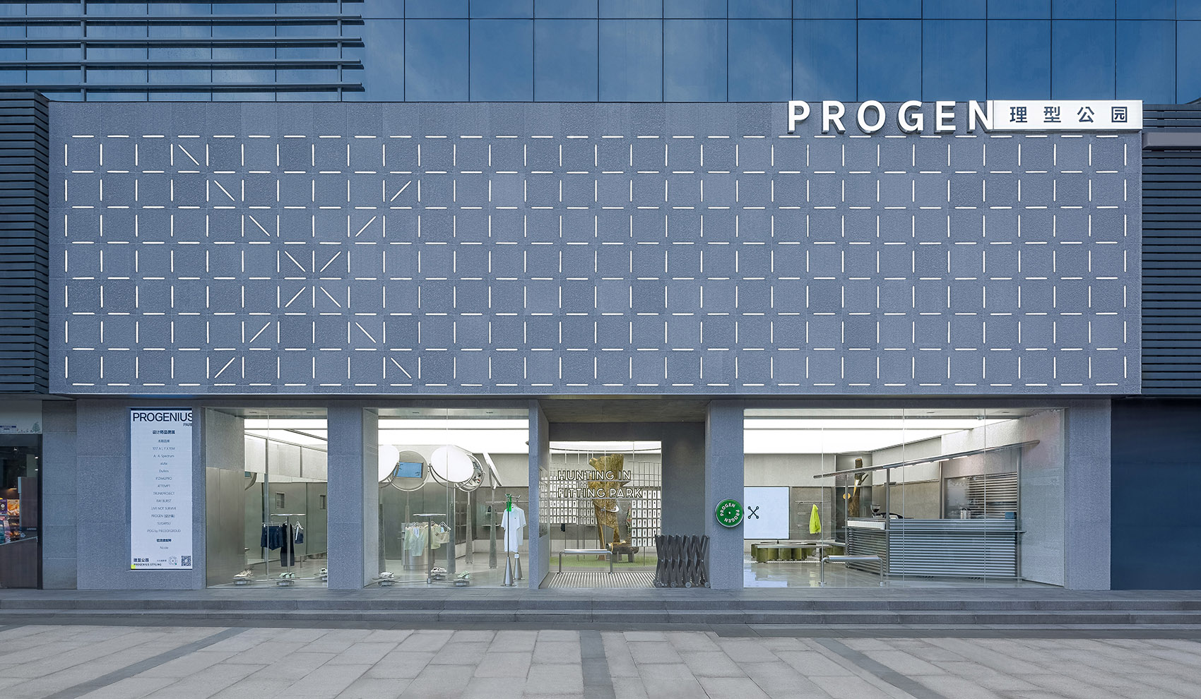 PROGENIUS Park China by Greater Dog Architects