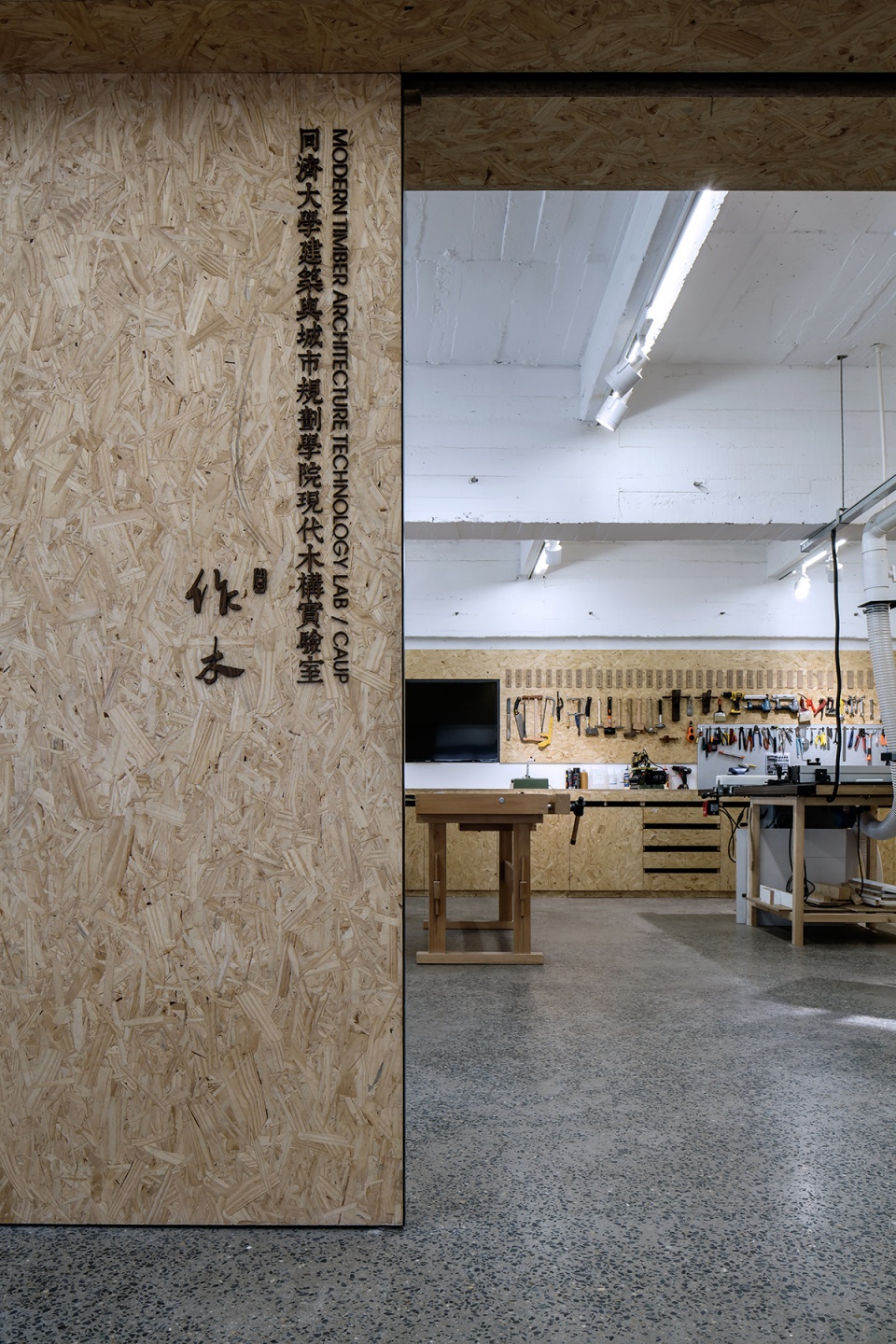 office fact original design studio