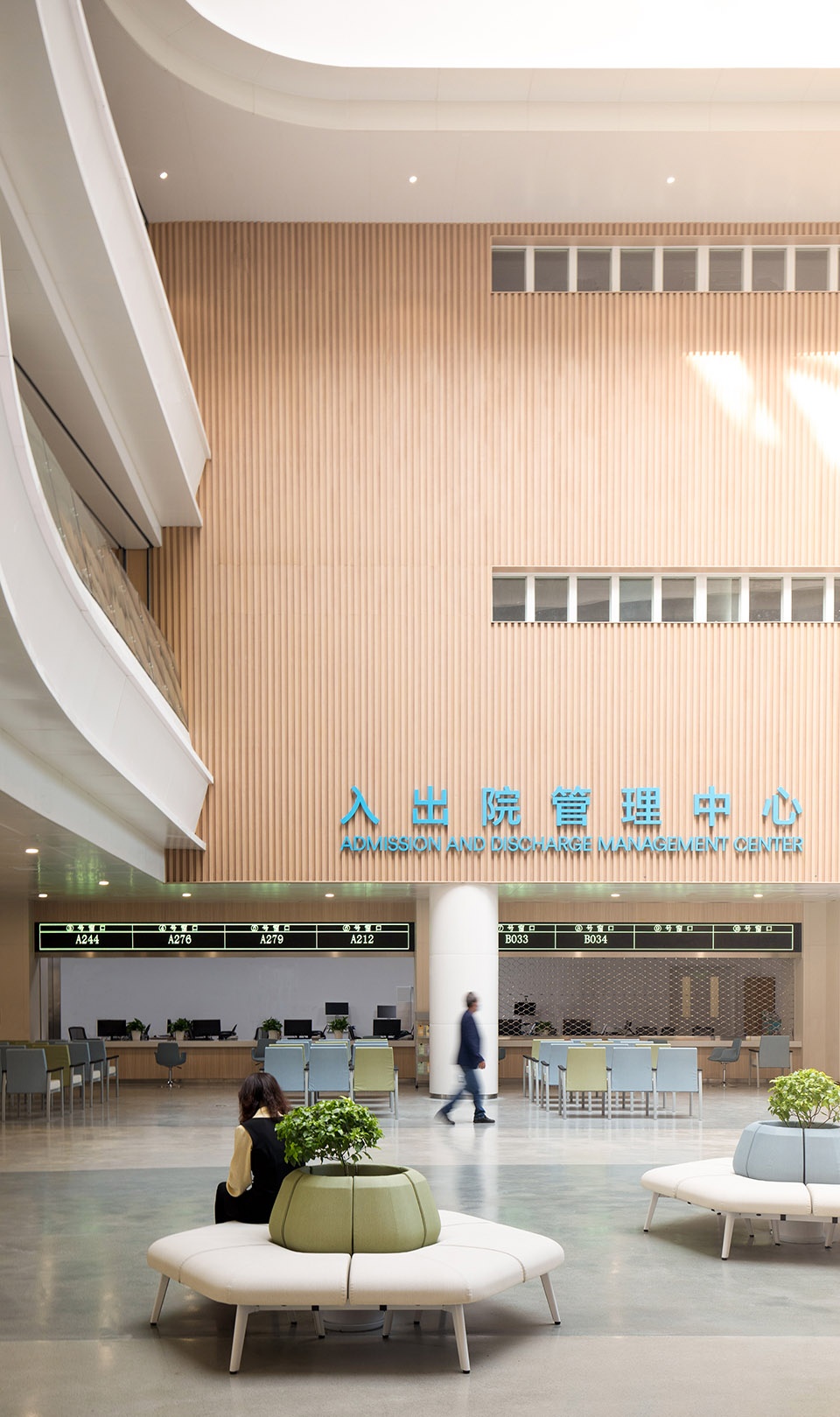 Huzhou Central Hospital by Perkins Will