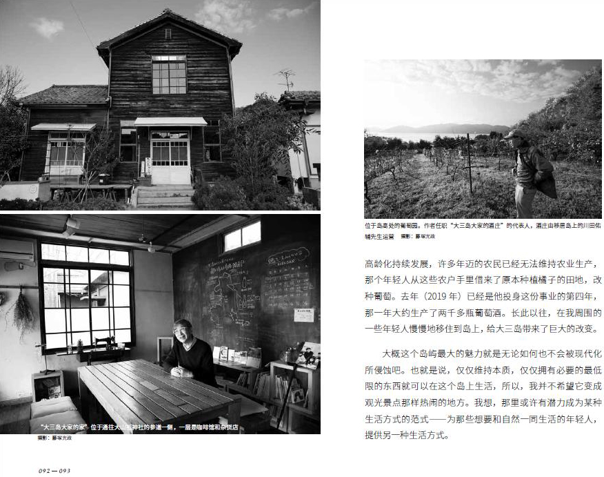 gooood book toyo ito