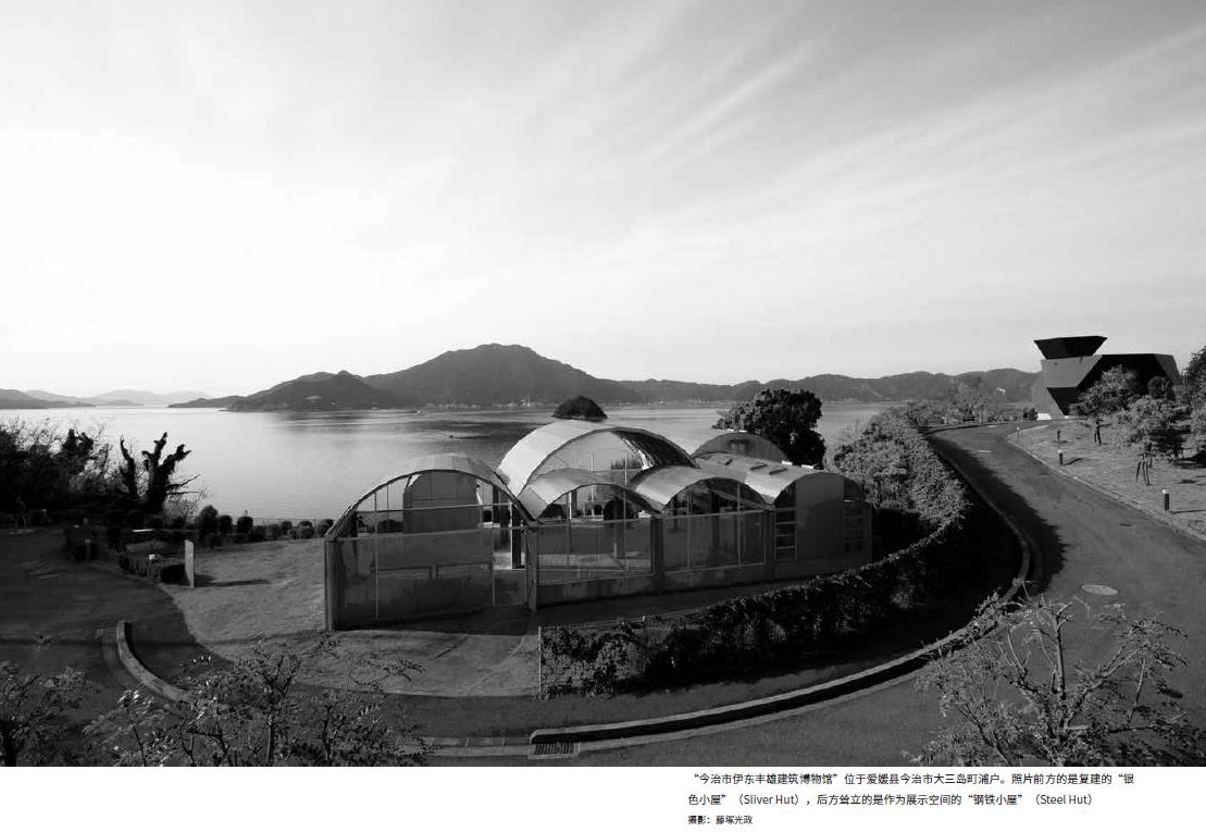 gooood book toyo ito