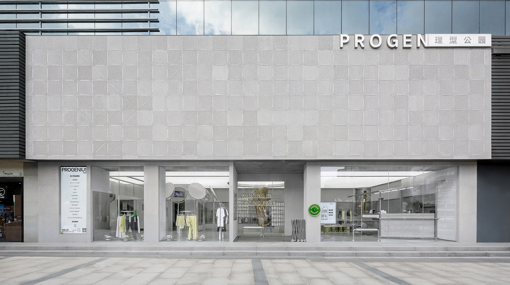 PROGENIUS Park China by Greater Dog Architects