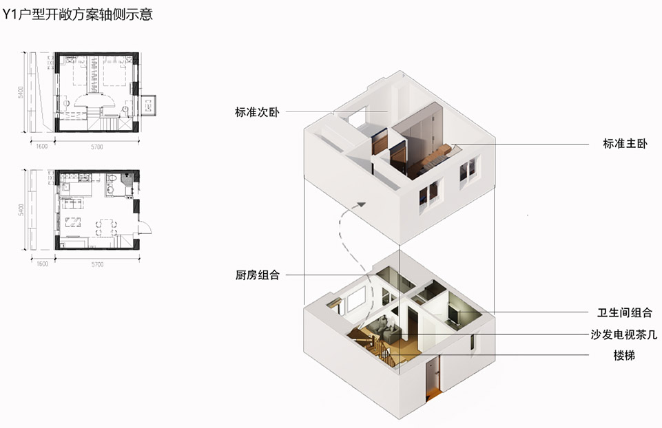 baiziwan social housing by mad