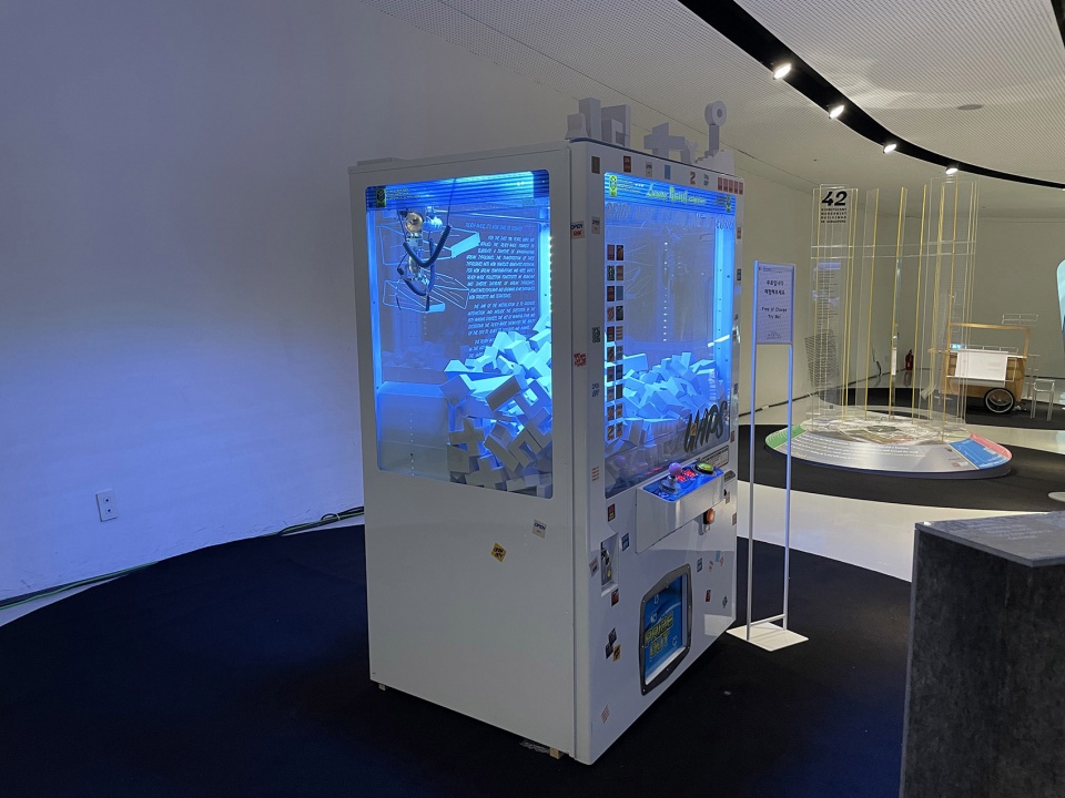 seoul biennale of architecture and urbanism 2021