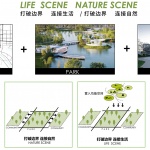 周口万达芙蓉湖生态城市公园，河南 / 林德设计