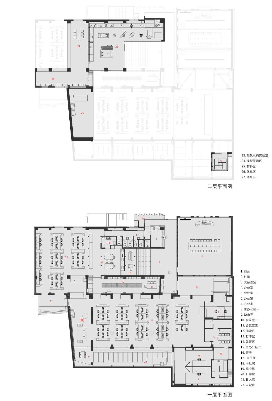 office fact original design studio