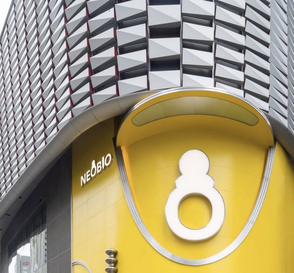 奈尔宝neobio深圳pigdesign