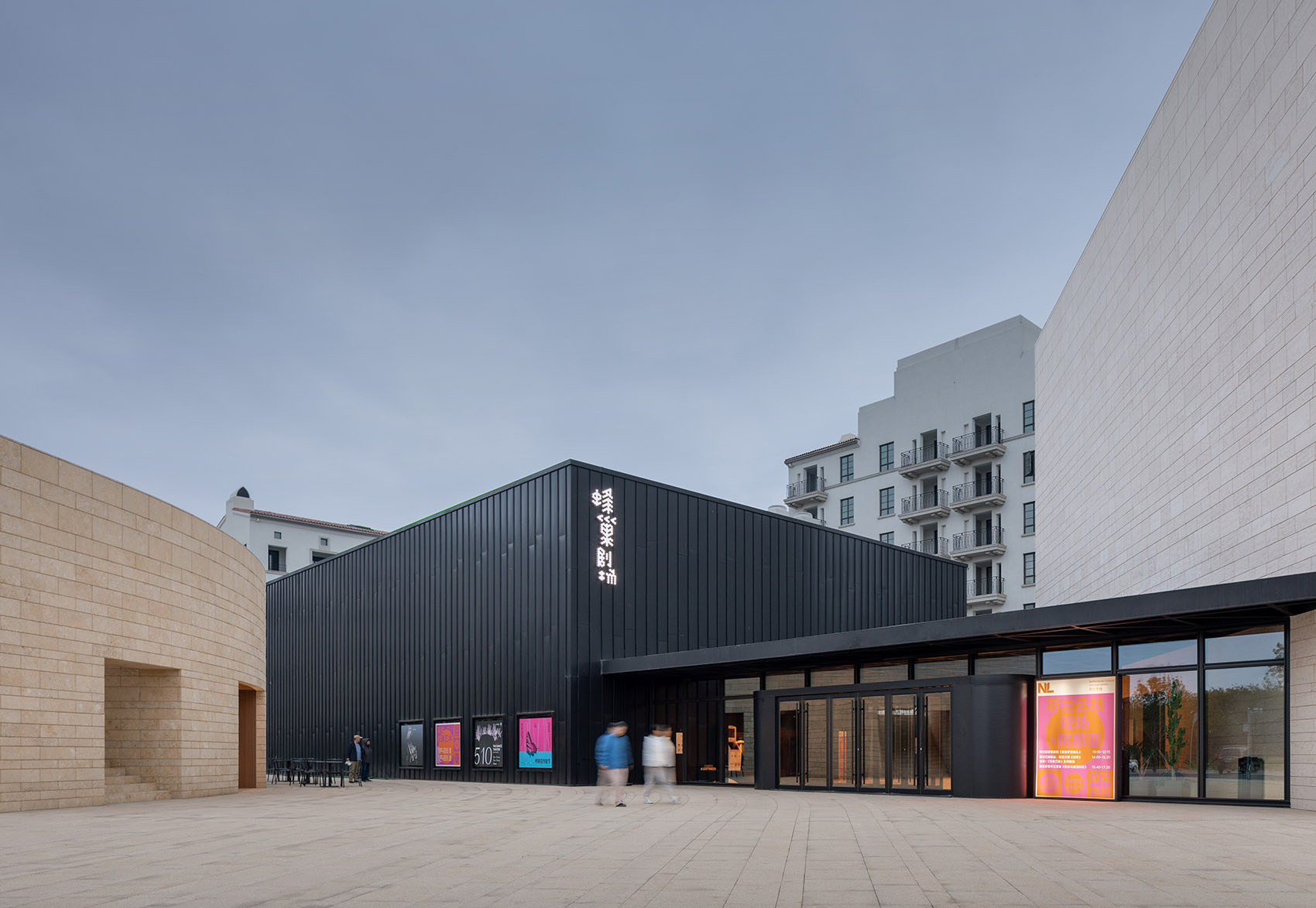 aranya theatre china by tao