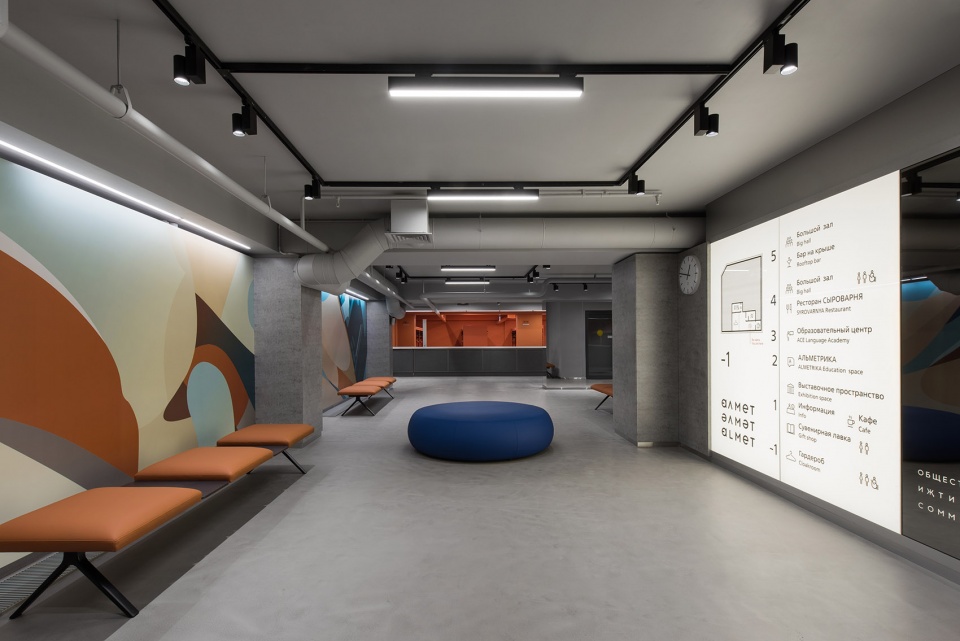 Renovation of the citycenter of Almetyevsk Arcanika