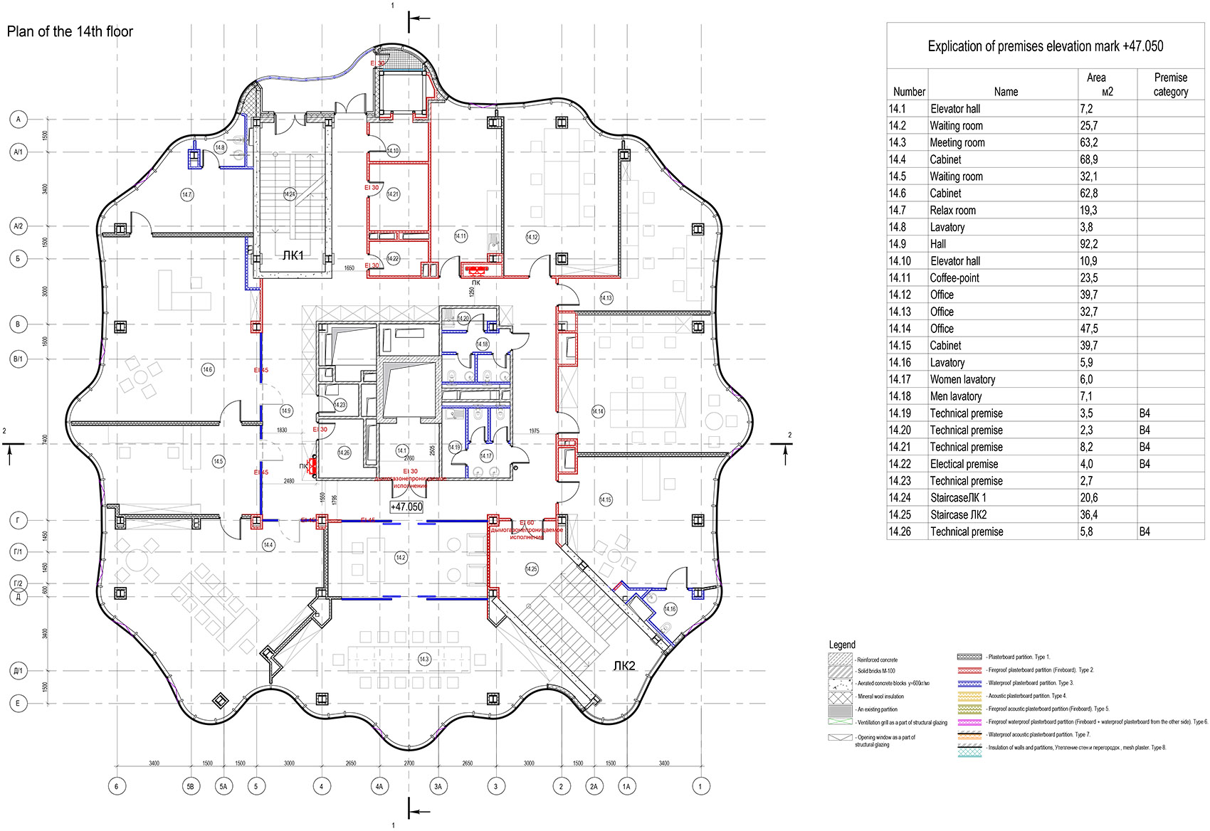 Renovation of the citycenter of Almetyevsk Arcanika