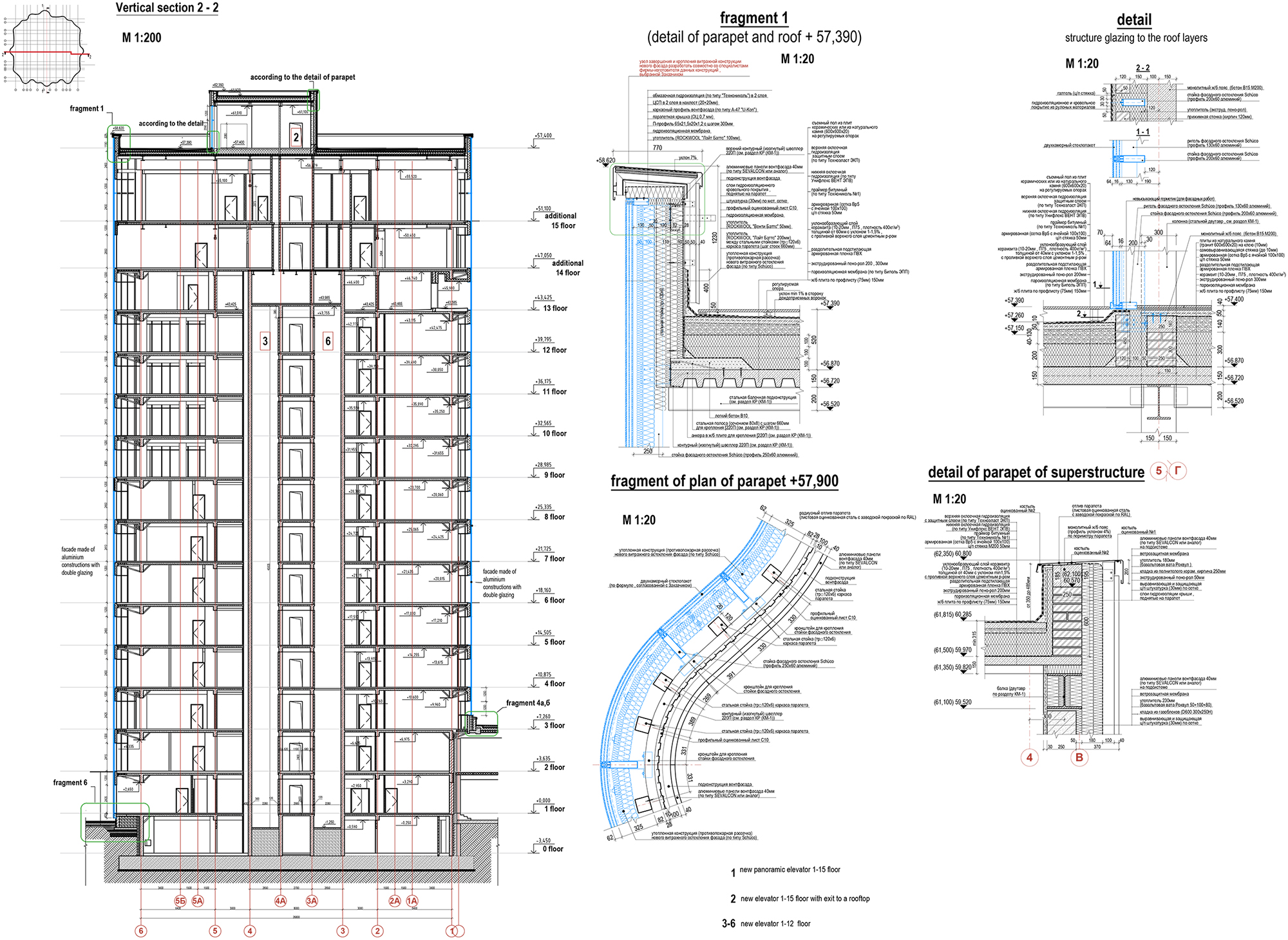 Renovation of the citycenter of Almetyevsk Arcanika