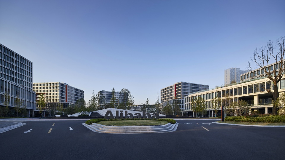 Planning the phase II park of Alibaba Software producing base in Hangzhou