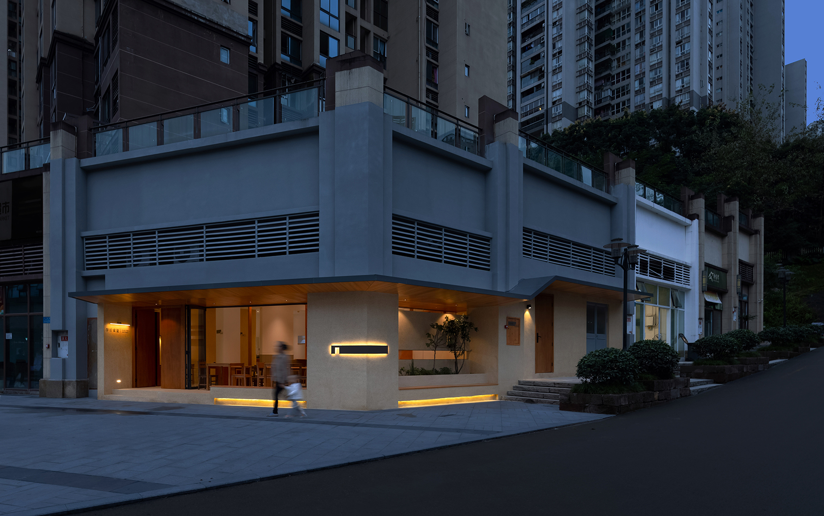 xuezhen canteen china by whatever design office