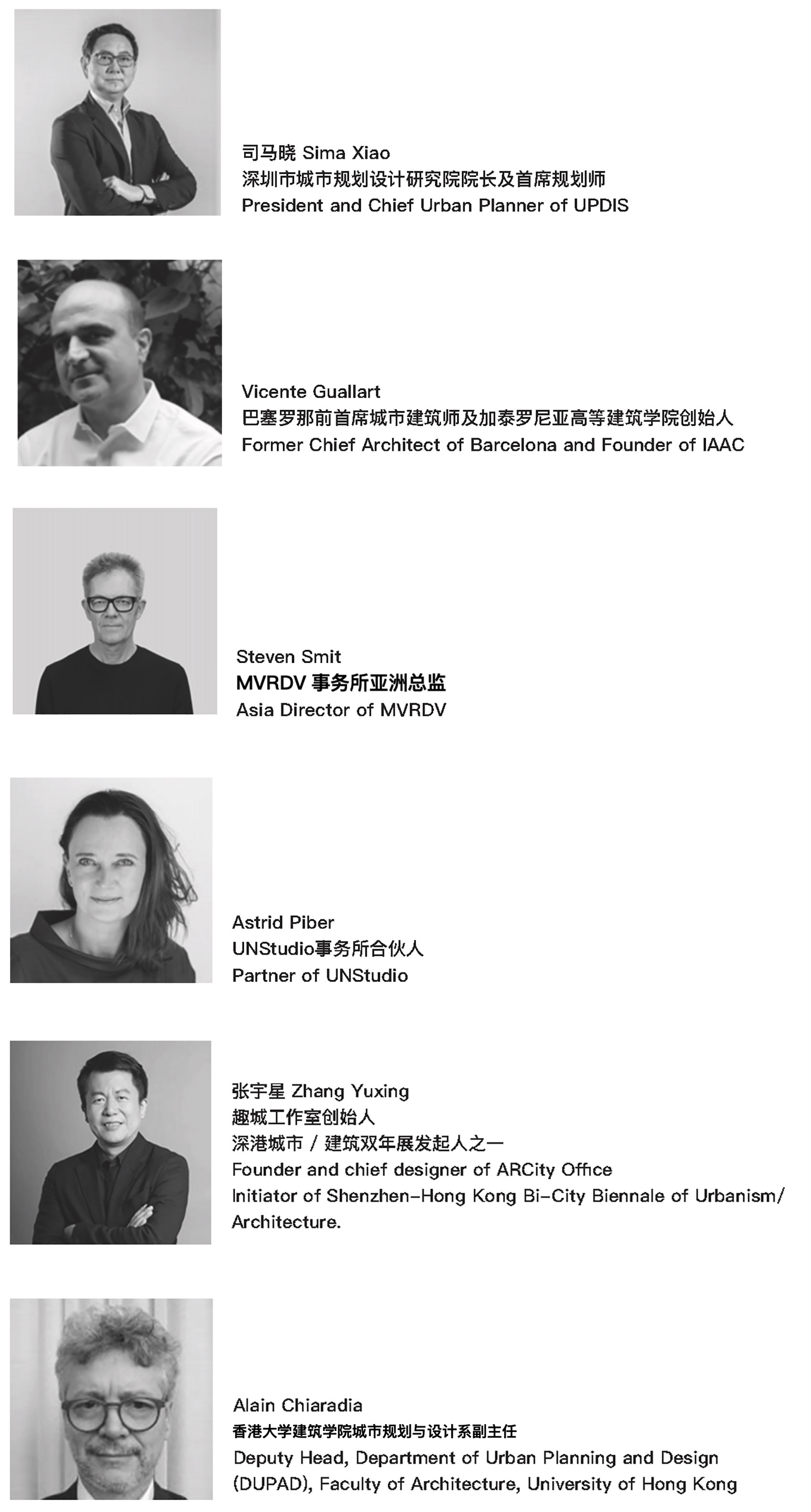 The Community 2050 international competition副本