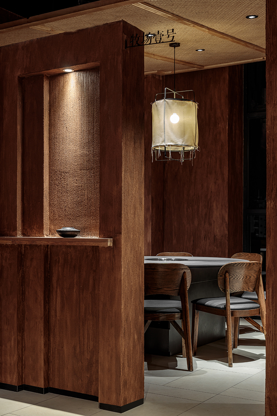 a bite of pasture china by zhang kaifeng architects