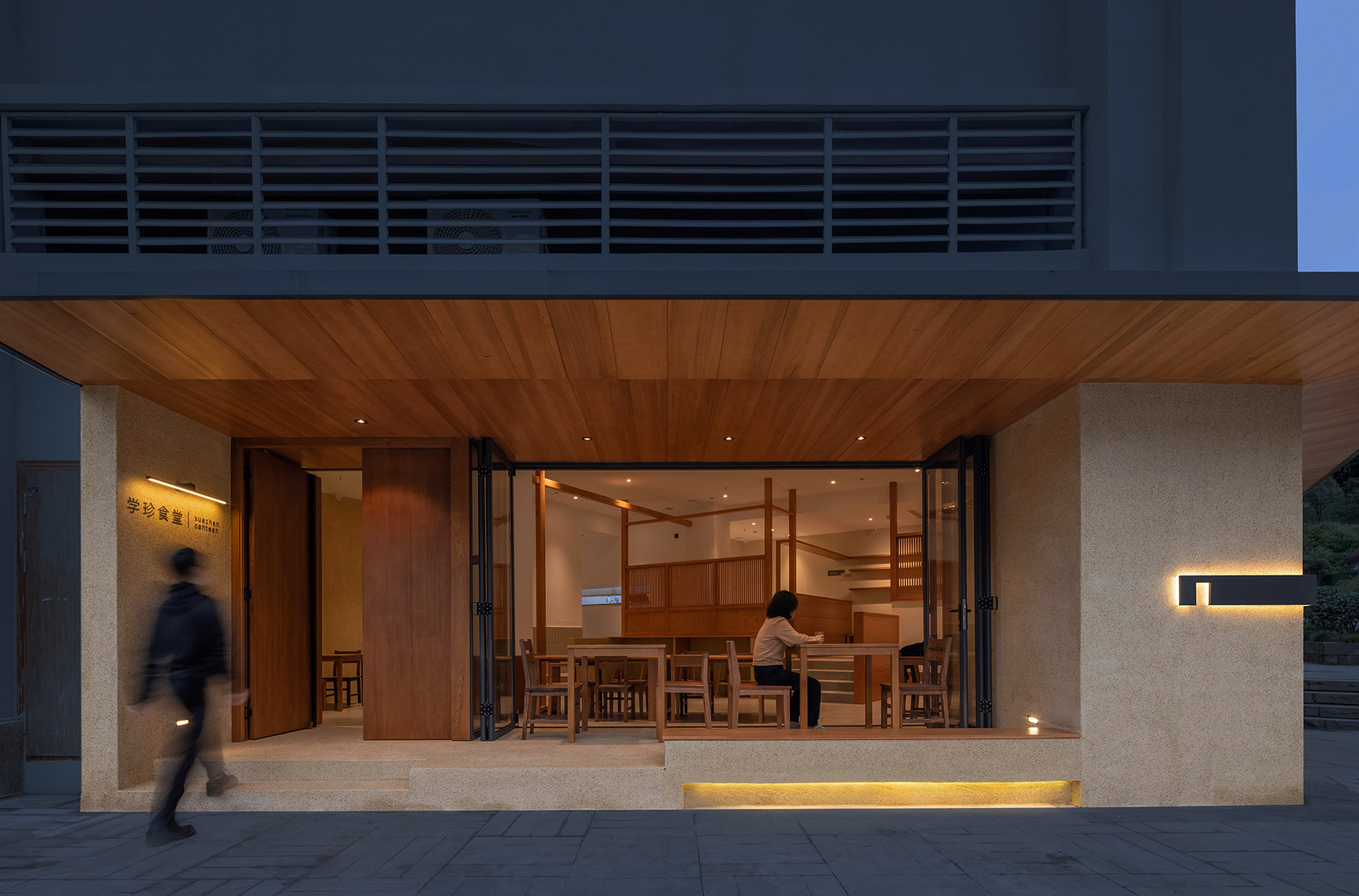 xuezhen canteen china by whatever design office