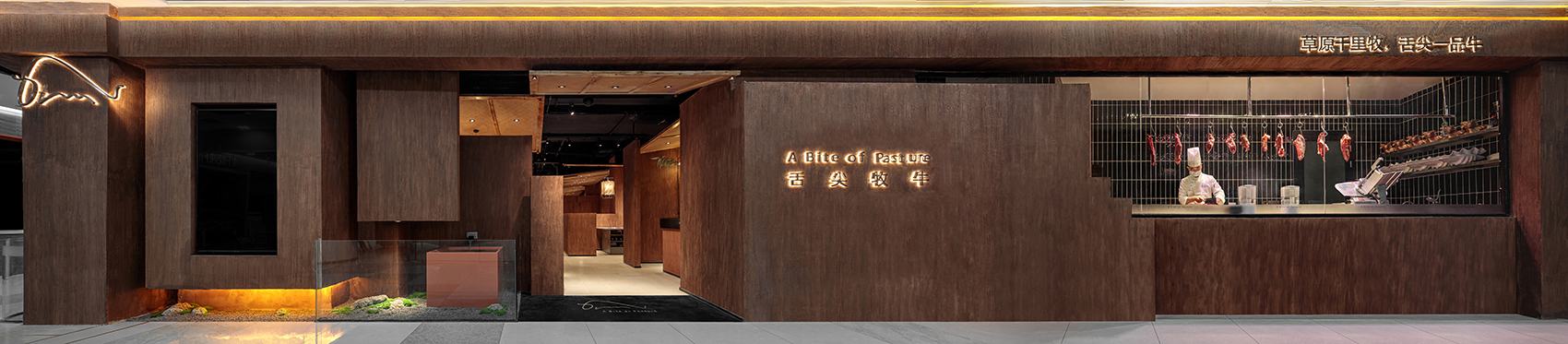 a bite of pasture china by zhang kaifeng architects