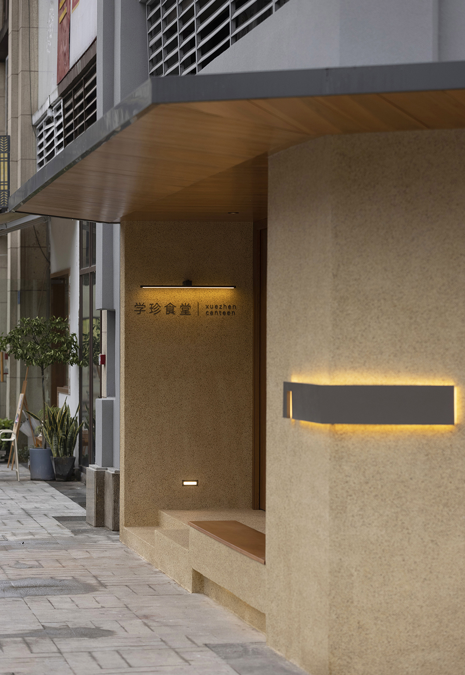 xuezhen canteen china by whatever design office