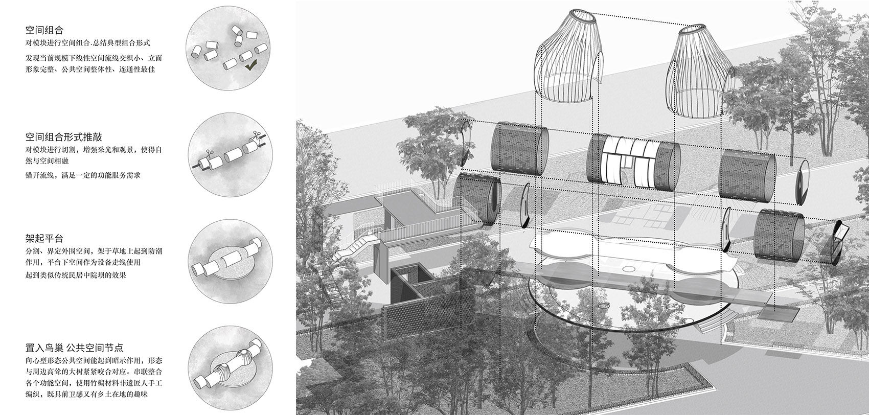 miss dong and martin public art space china by chengdu zaixing architectural desgin firm