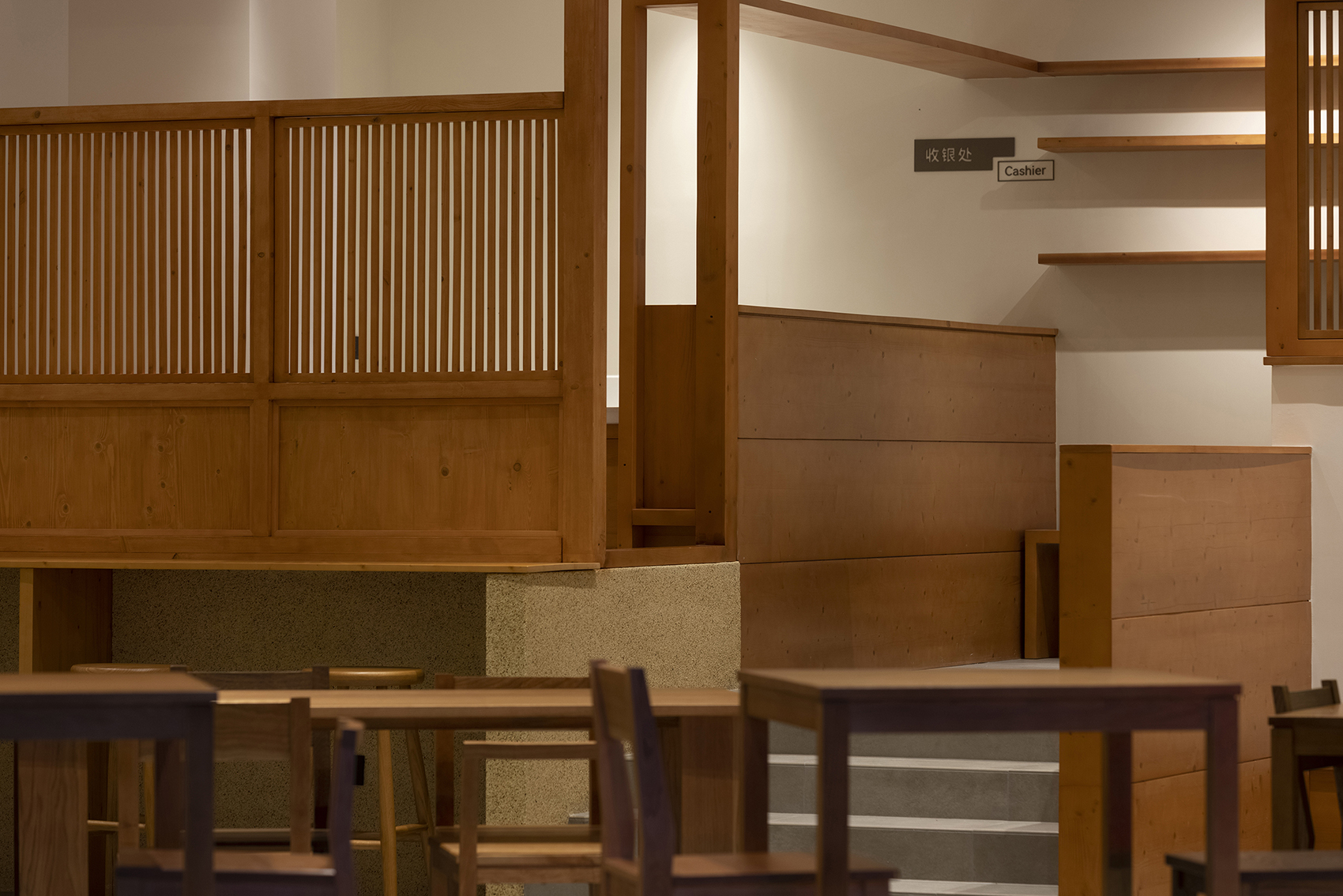 xuezhen canteen china by whatever design office