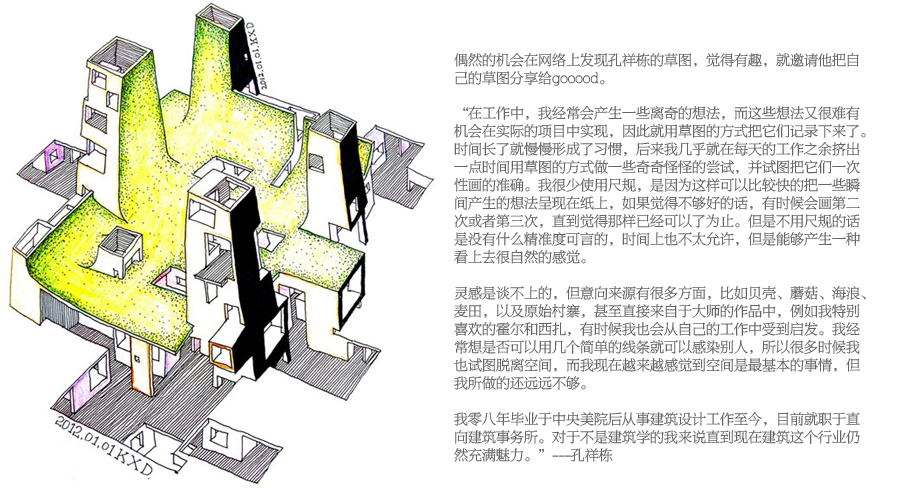 Selected projects with illustration drawings