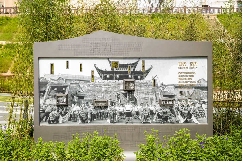 Reconstruction project of Traffic and Slow Traffic System around the South Gate of Gankeng Kejia Town by Shenzhen Urban Transport Plannin...