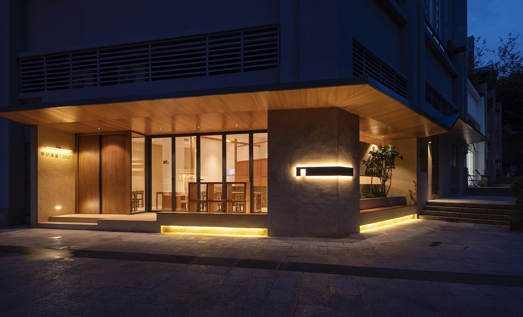 xuezhen canteen china by whatever design office