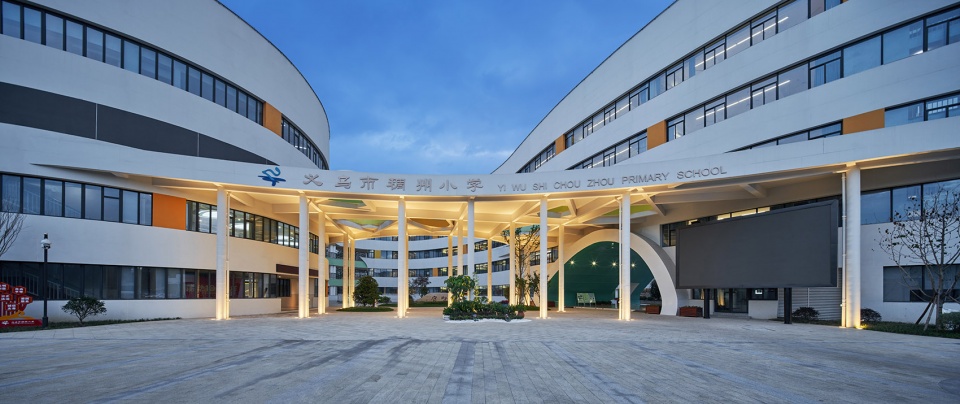 Chouzhou primary school in Yiwu City ZIAD