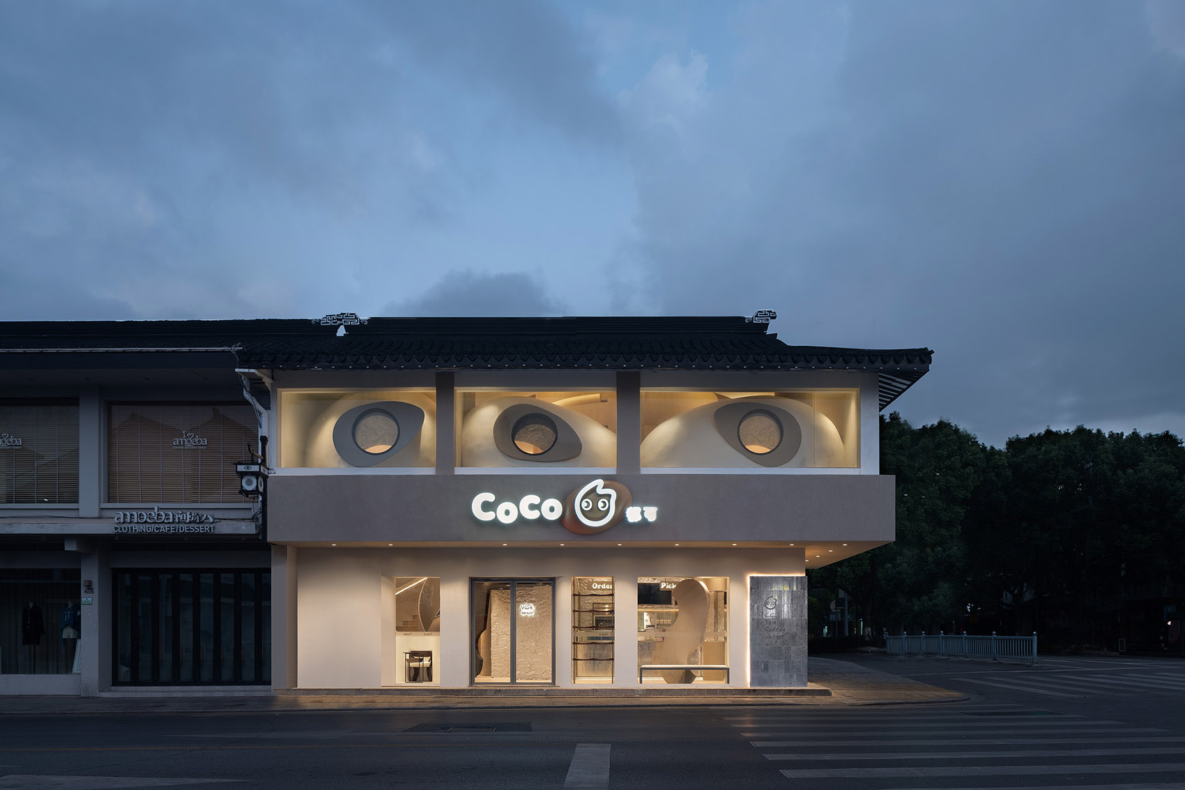 CoCo Shiquan Street Shop, China by OYTT Design - 谷德设计网