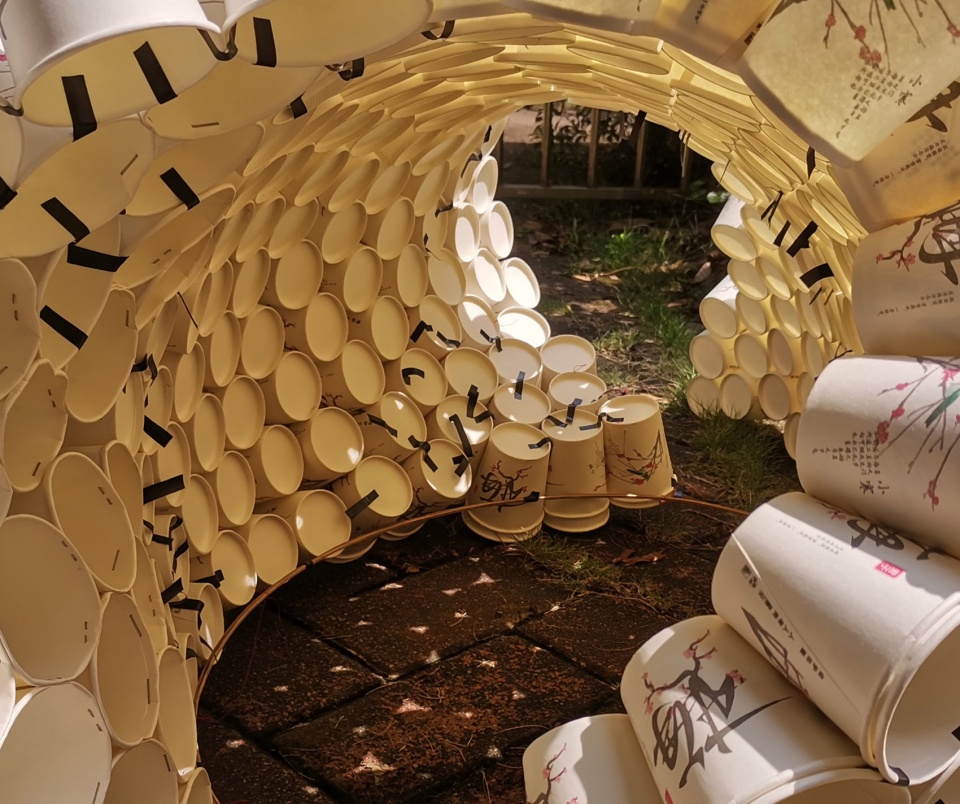 red rock china by beijing forestry university
