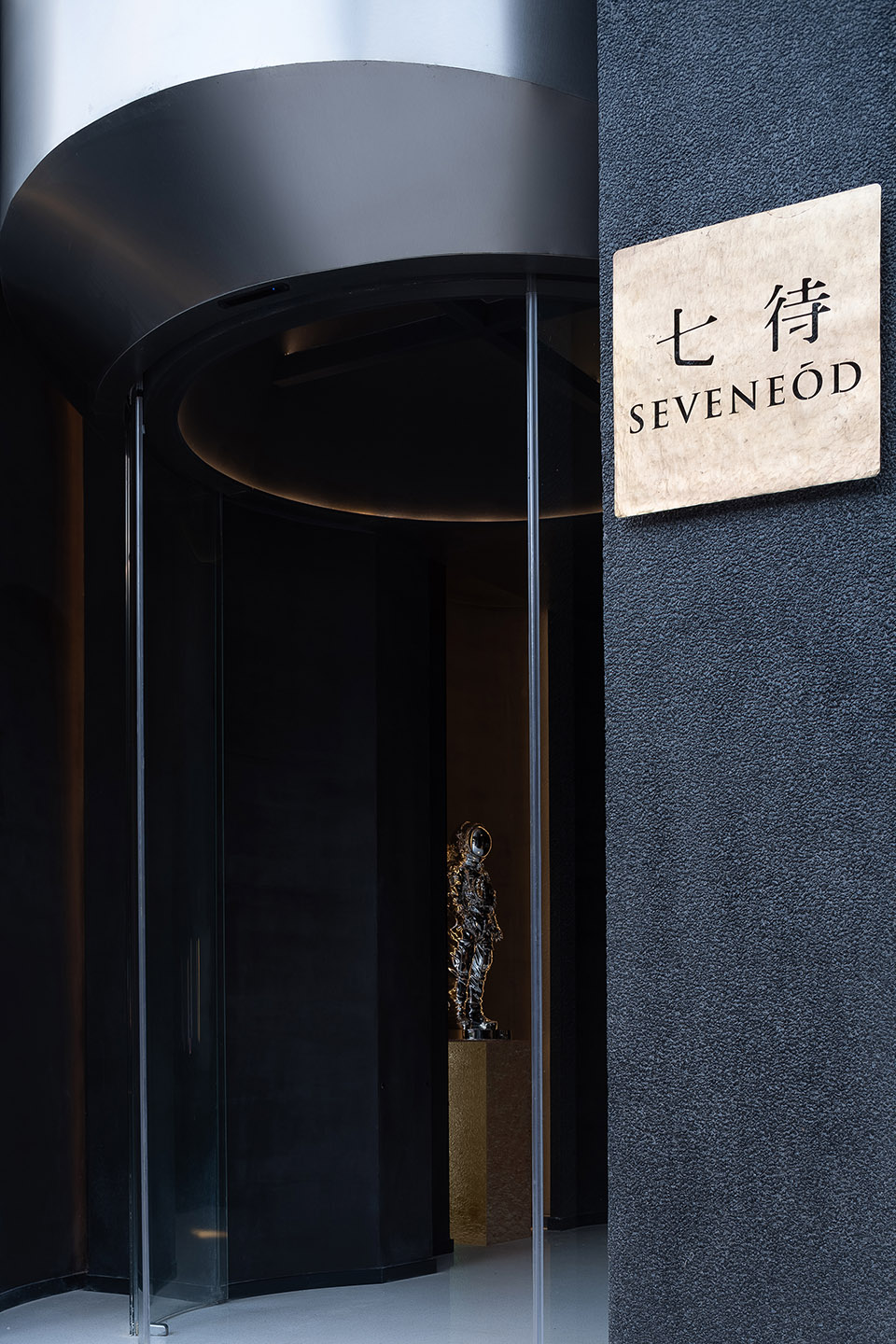 SEVENEOD China by Return