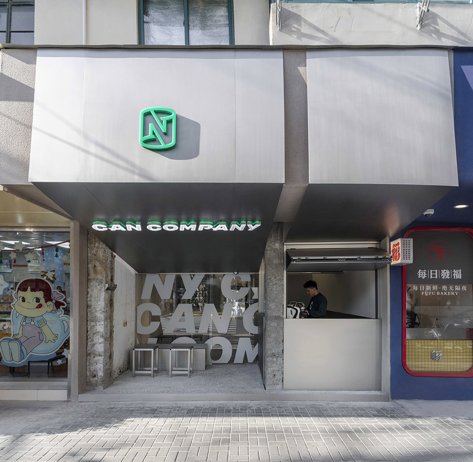 CAN Coffee SHANGHAI by MAS