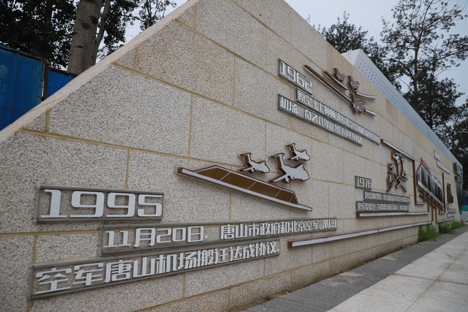 tangshan peoples park by beijing zeho waterfront ecological environment treatment co beijing yijingdao landscape design engineering co ltd