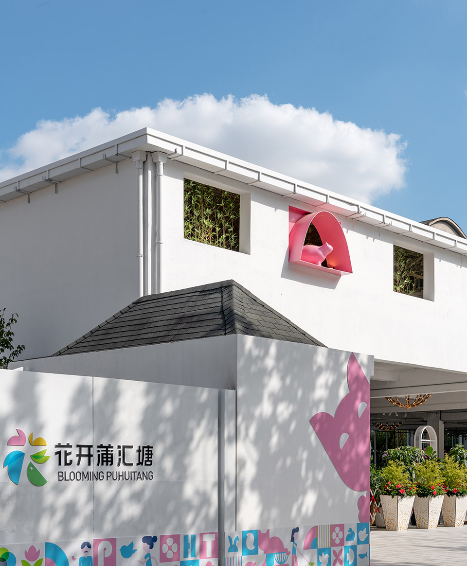 2021 Shanghai Urban Space Art Season Xuhui Exhibition Area Main Entrance Exhibition Hall Renovation by DUS Studio