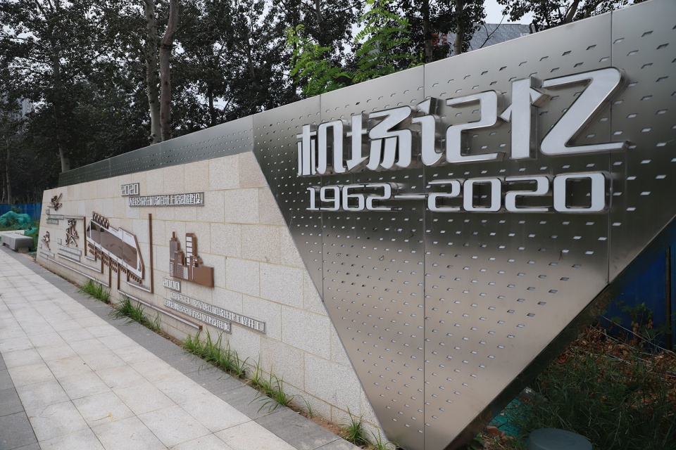 tangshan peoples park by beijing zeho waterfront ecological environment treatment co beijing yijingdao landscape design engineering co ltd