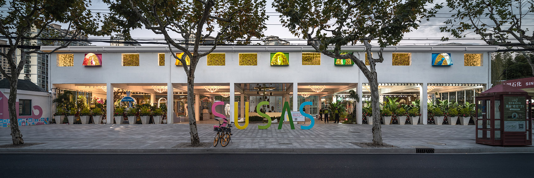 2021 Shanghai Urban Space Art Season Xuhui Exhibition Area Main Entrance Exhibition Hall Renovation by DUS Studio